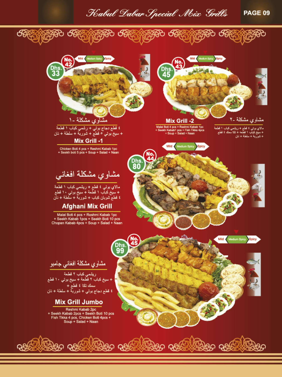 Menu Photo 3