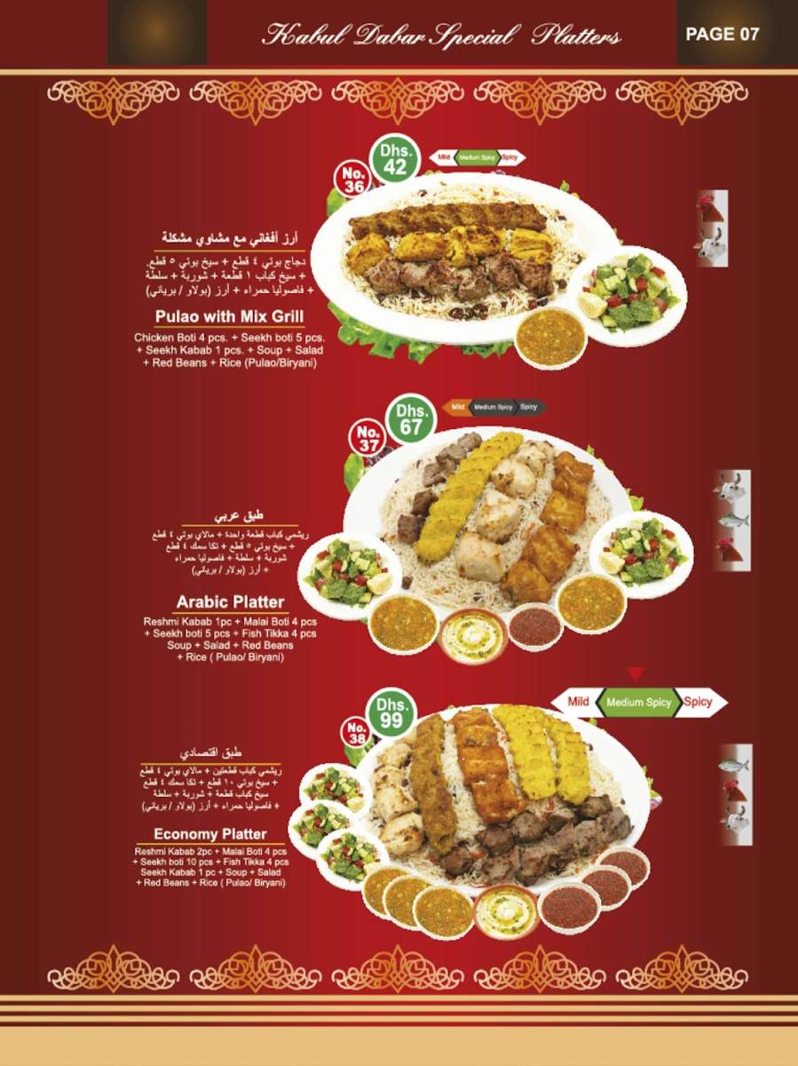 Menu Photo 4
