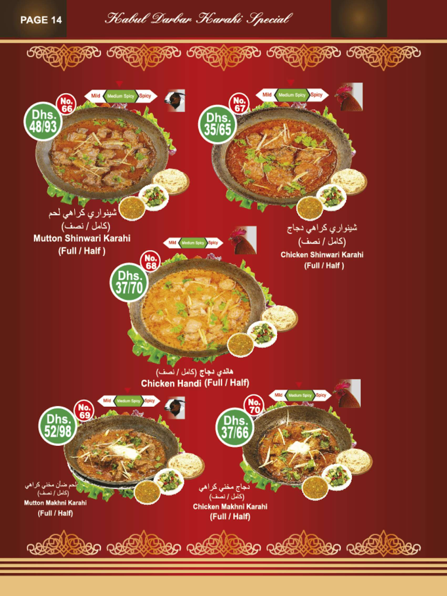 Menu Photo 5