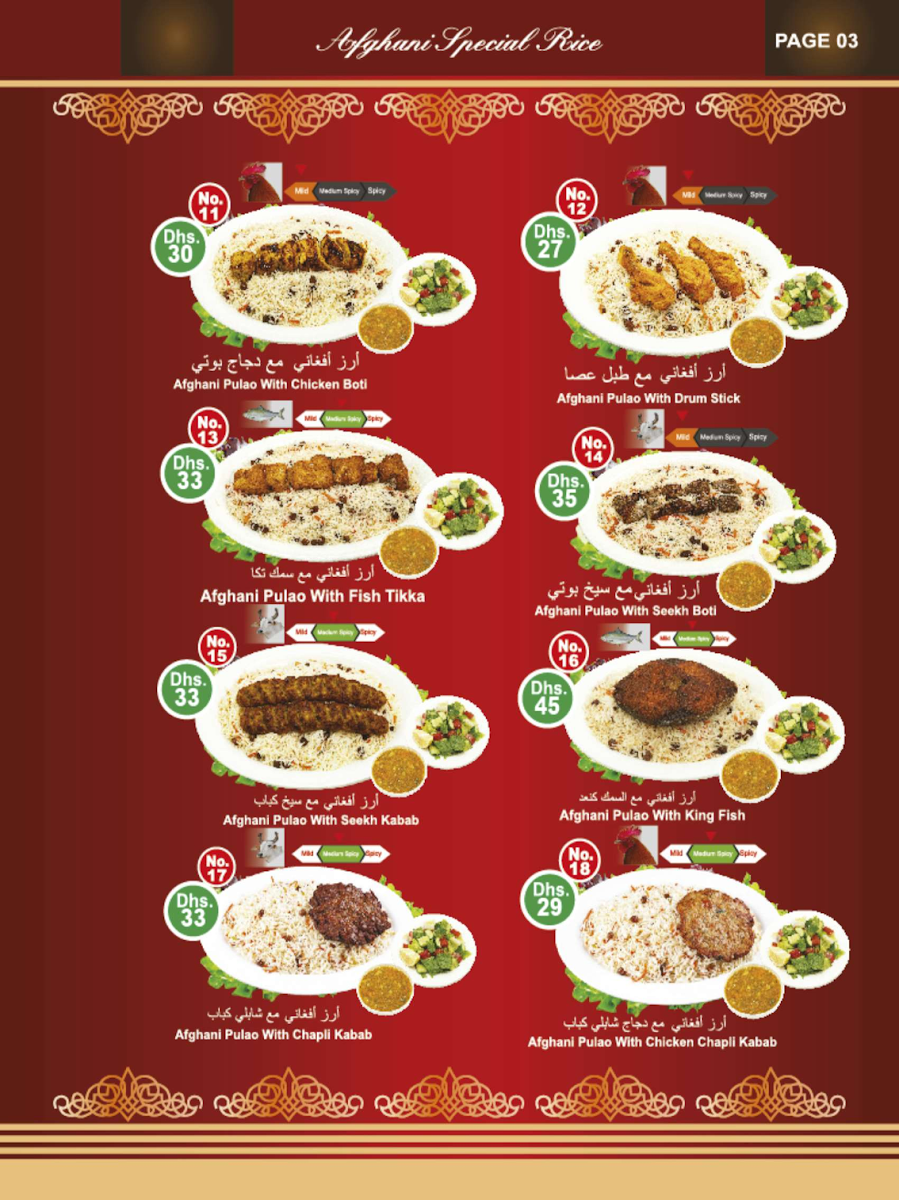 Menu Photo 6