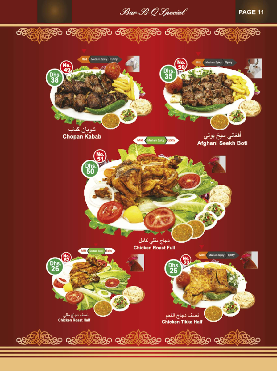 Menu Photo 7