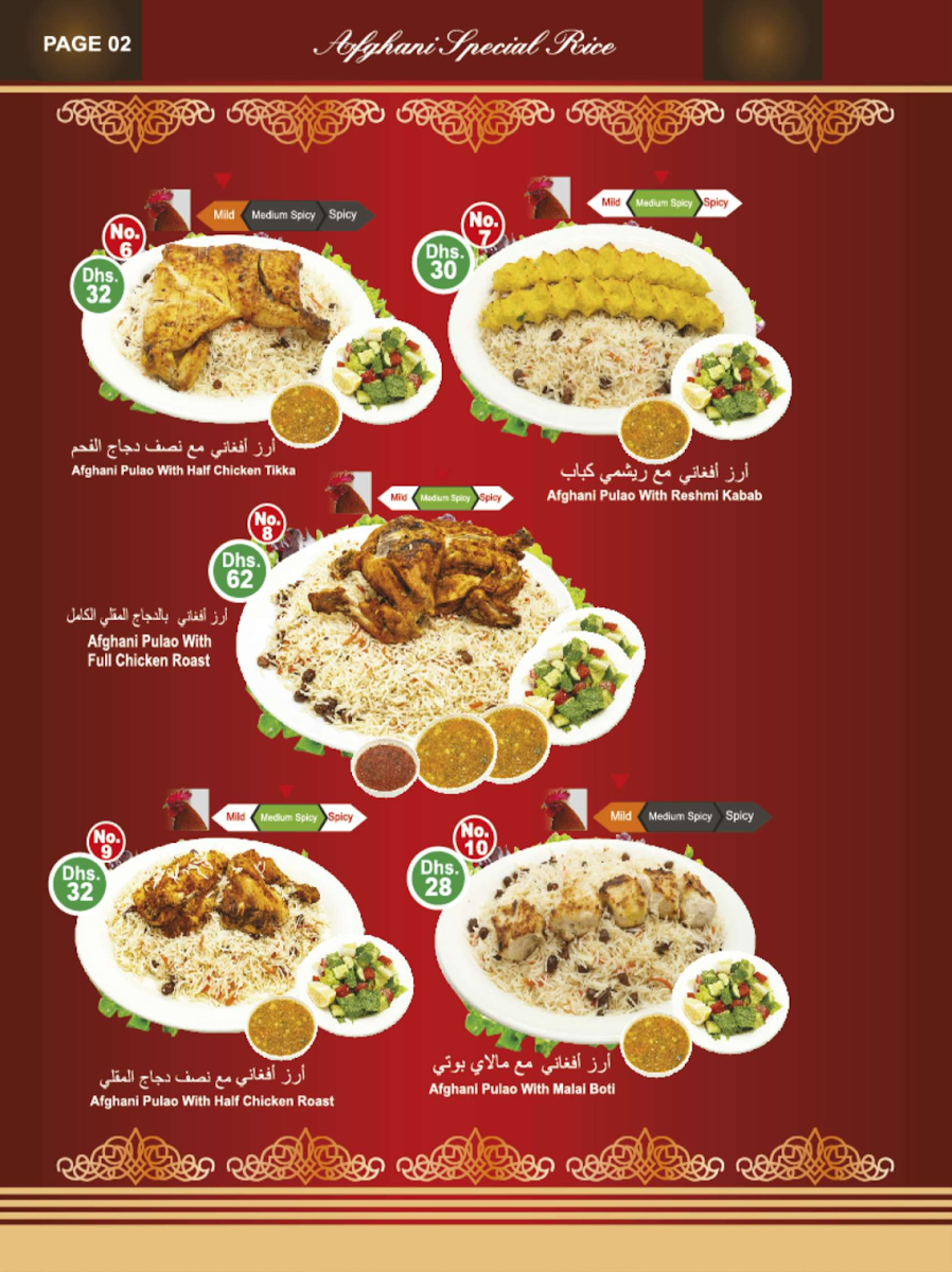 Menu Photo 8
