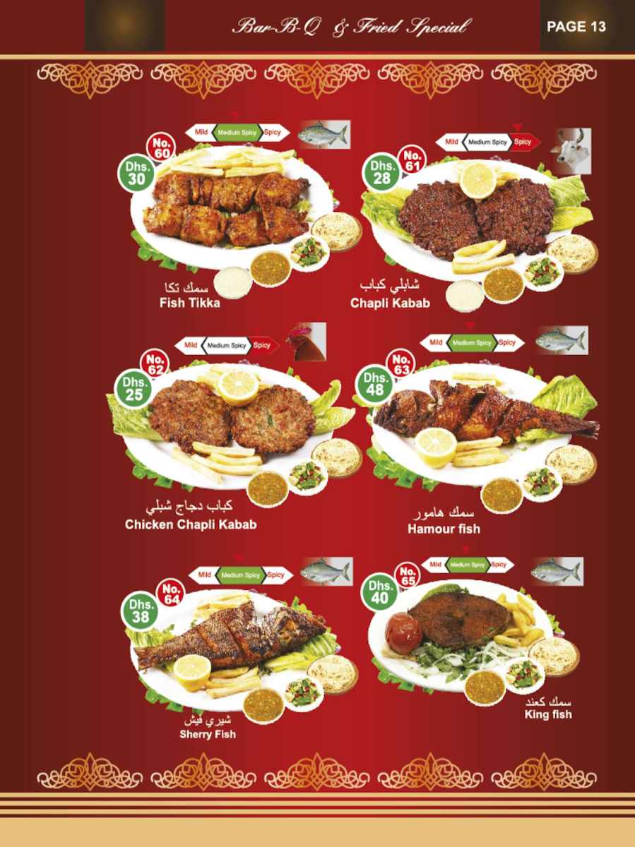 Menu Photo 9