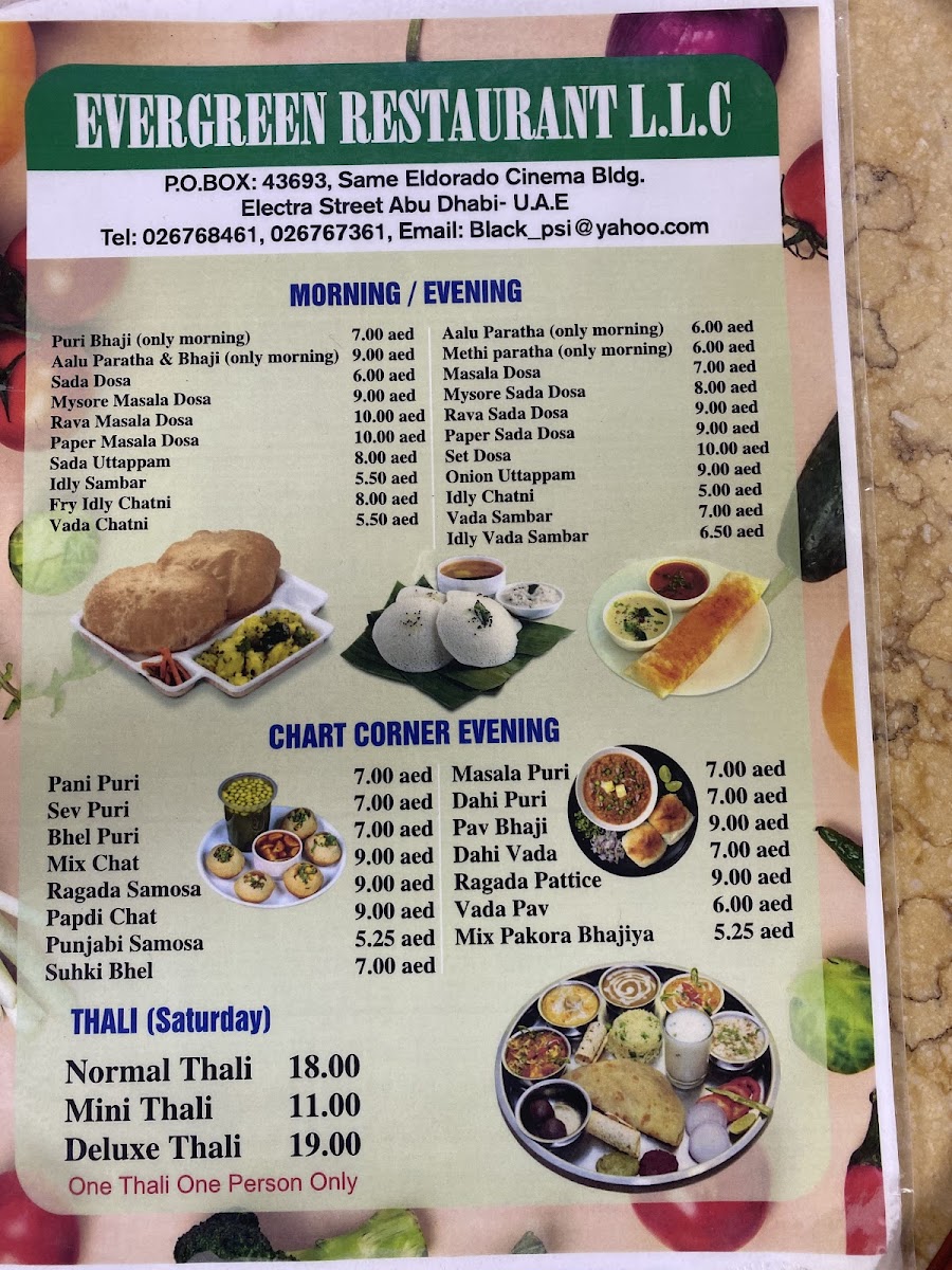 Menu Photo 1