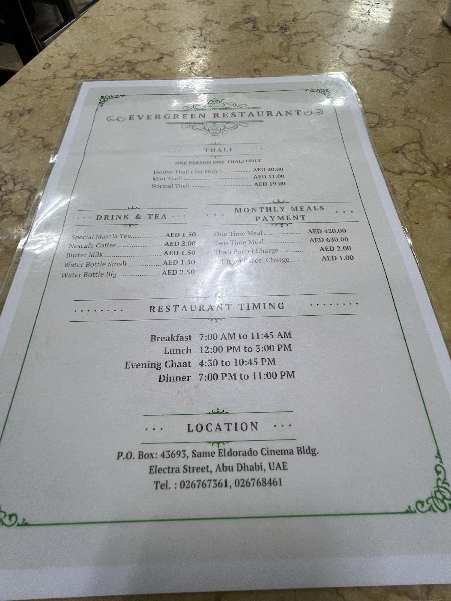 Menu Photo 2