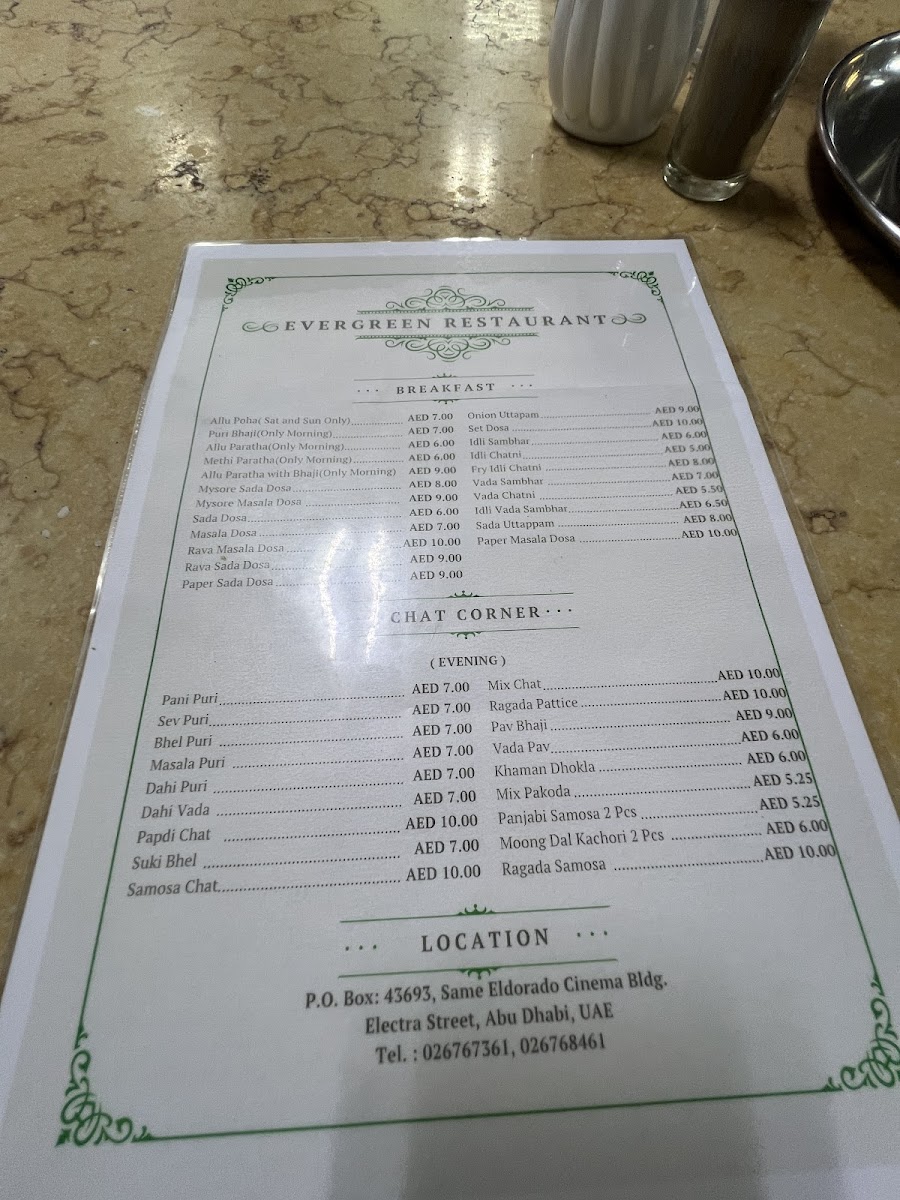 Menu Photo 3