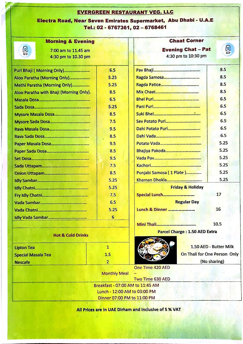 Menu Photo 4