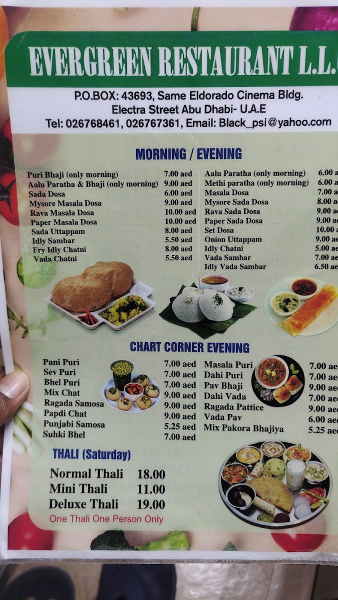 Menu Photo 5