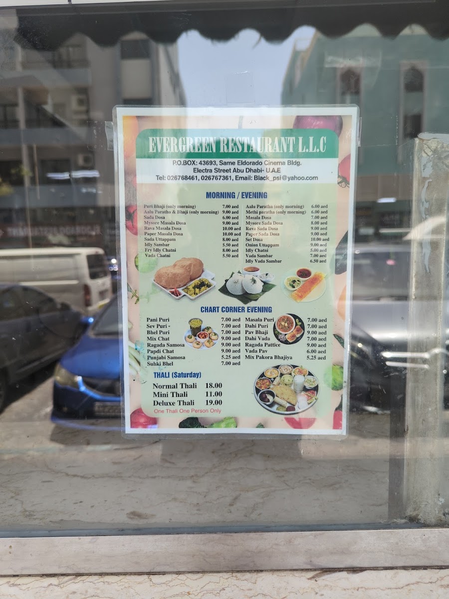 Menu Photo 6