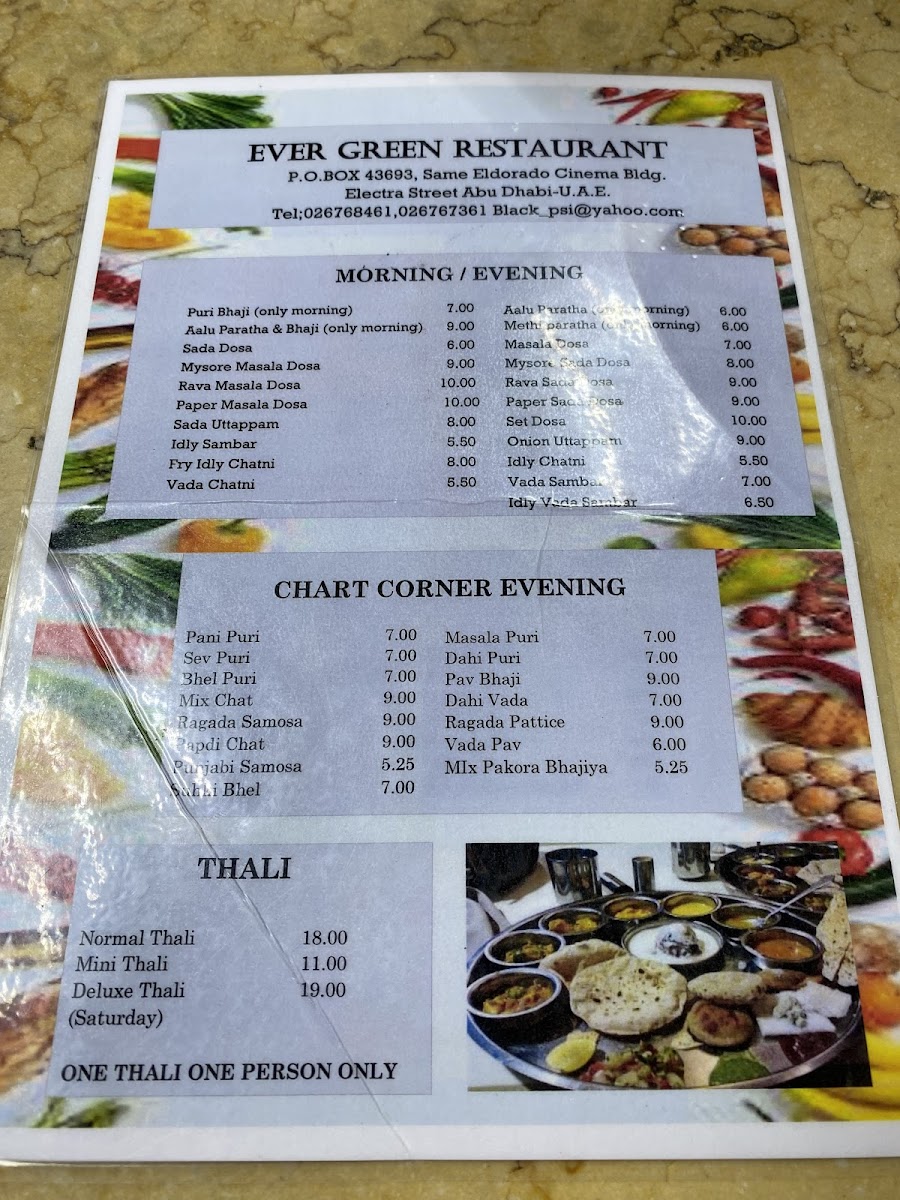 Menu Photo 7