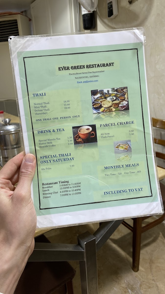 Menu Photo 8