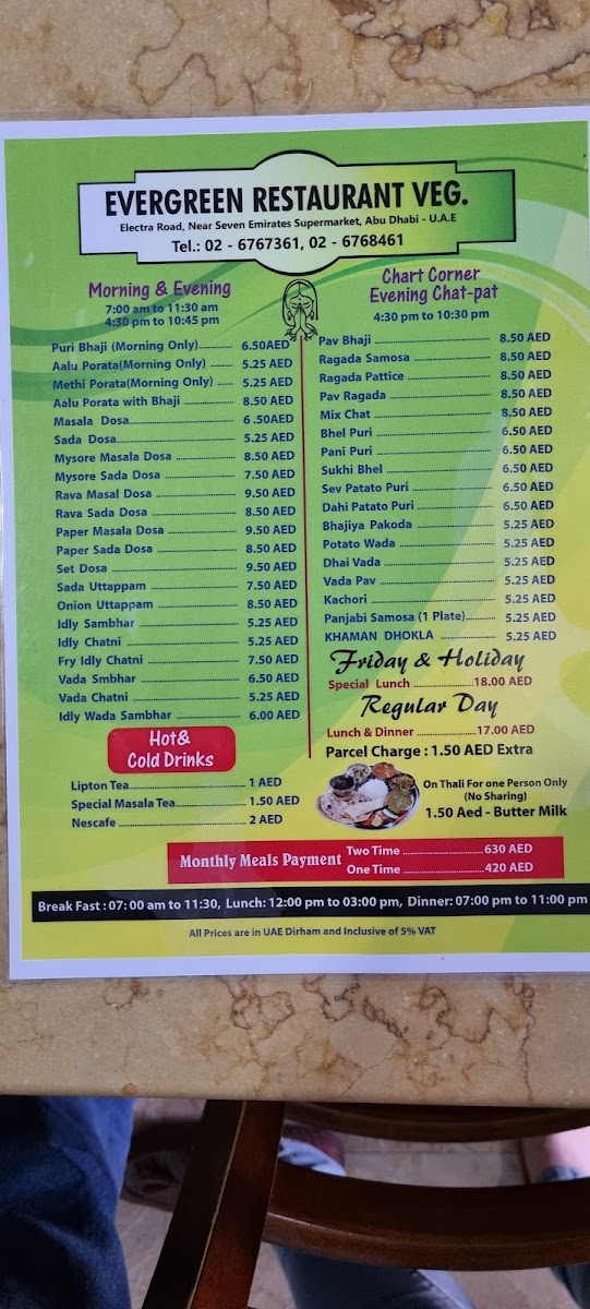 Menu Photo 9