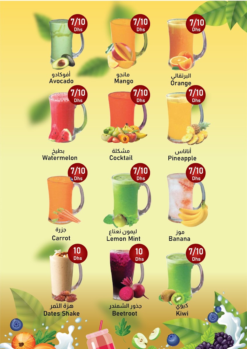 Menu Photo 10