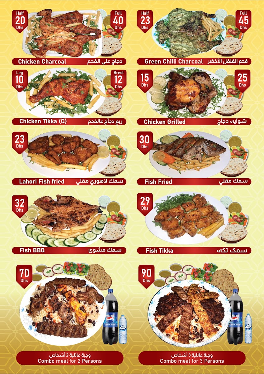 Menu Photo 3