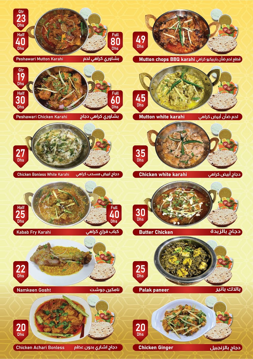Menu Photo 4