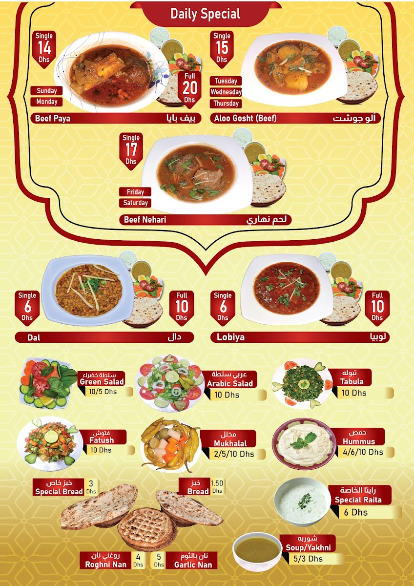 Menu Photo 6