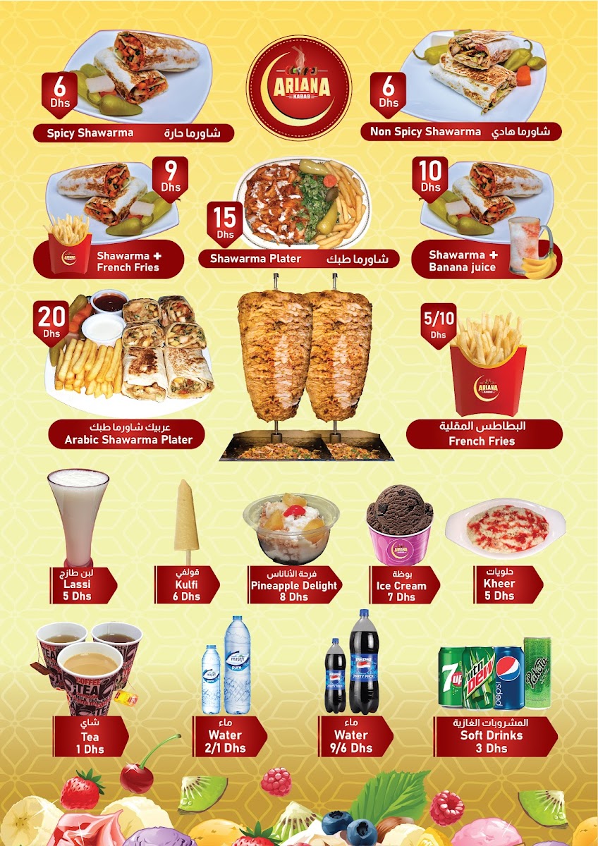 Menu Photo 8