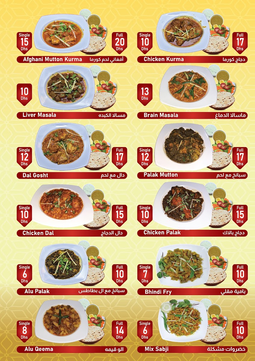 Menu Photo 9