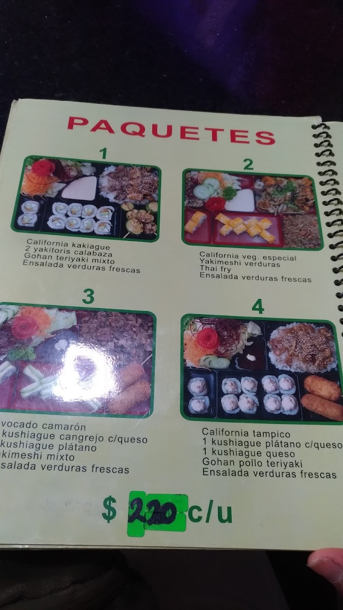 Menu Photo 2