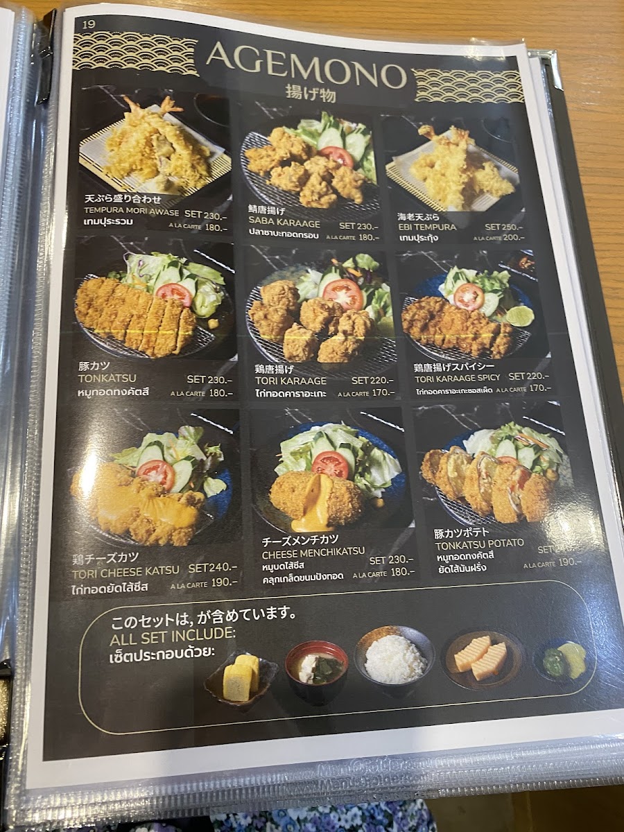 Menu Photo 10