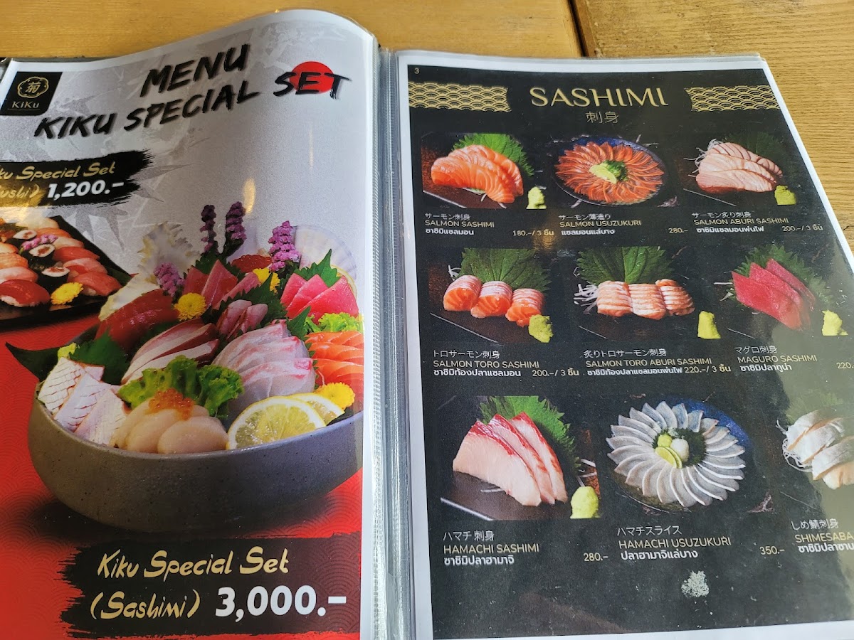 Menu Photo 7