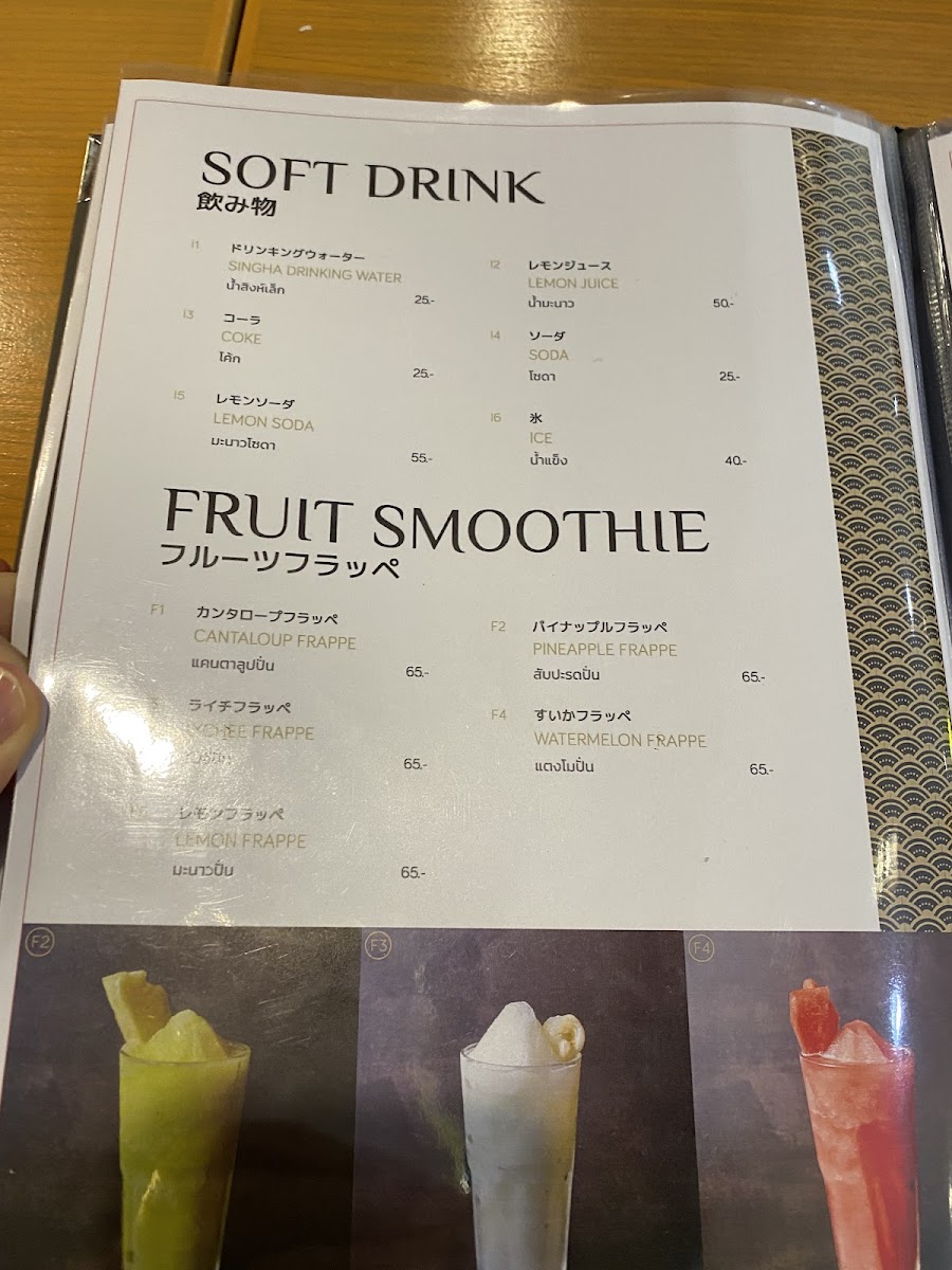 Menu Photo 8