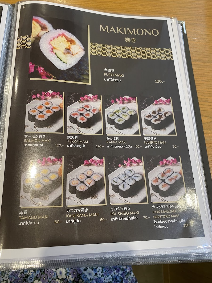 Menu Photo 9