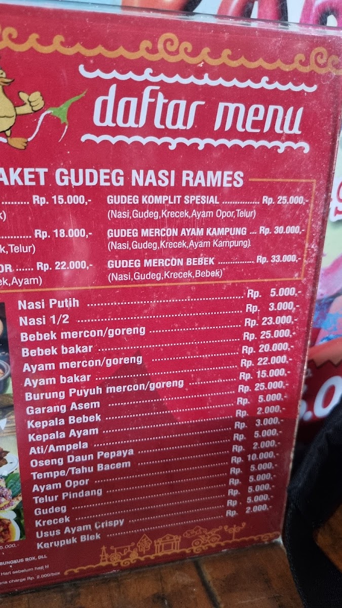 Menu Photo 8