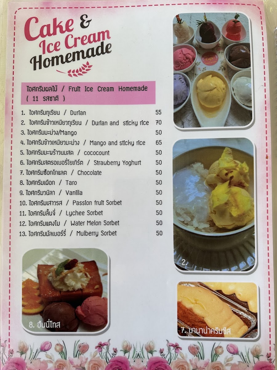 Menu Photo 10