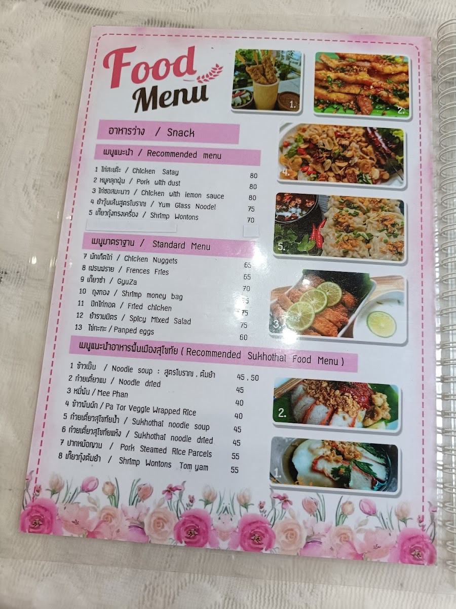 Menu Photo 4
