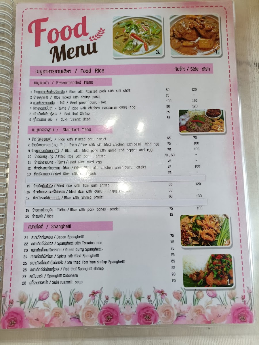 Menu Photo 6