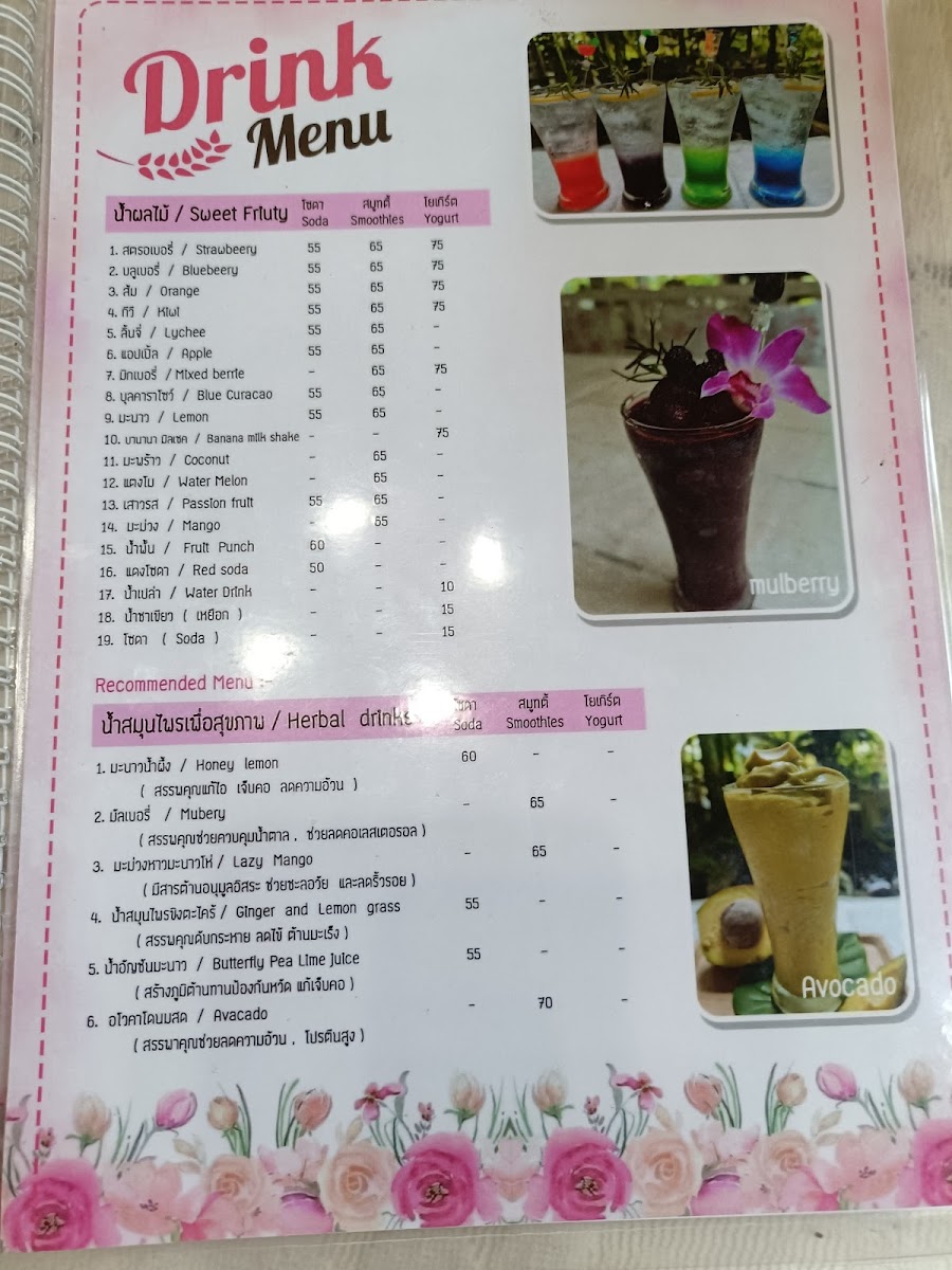 Menu Photo 7