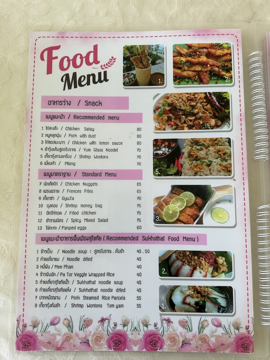 Menu Photo 8