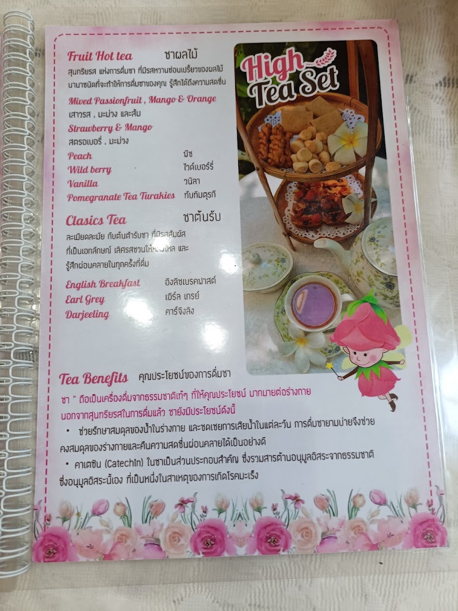 Menu Photo 9