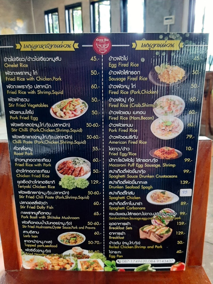 Menu Photo 4