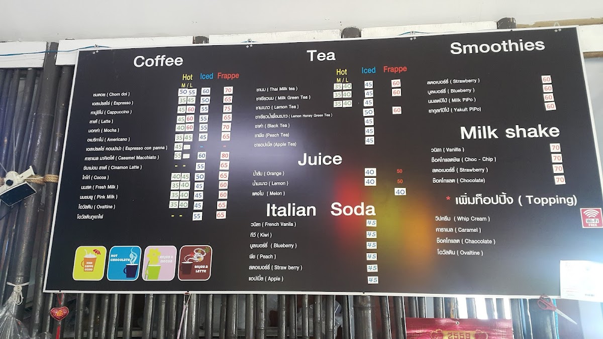 Menu Photo 6