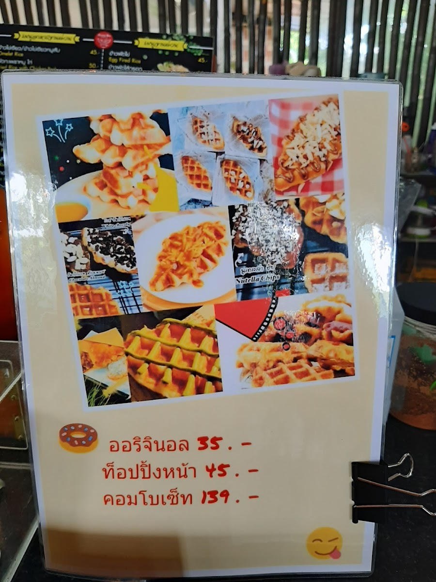 Menu Photo 9