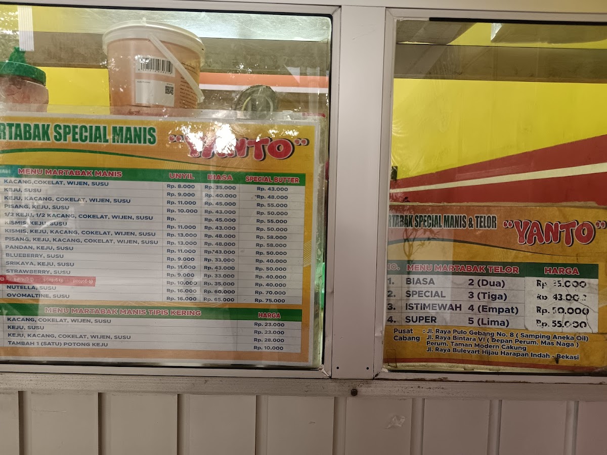 Menu Photo 6