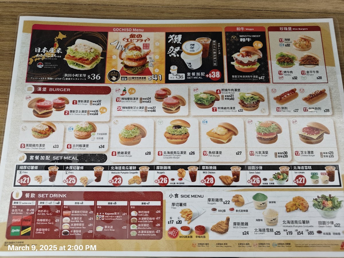 Menu Photo 1