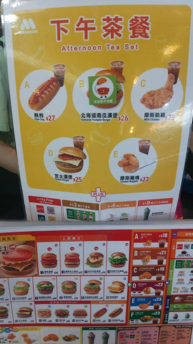 Menu Photo 10