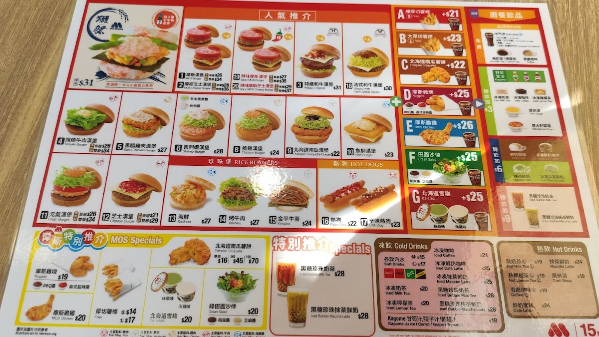 Menu Photo 6