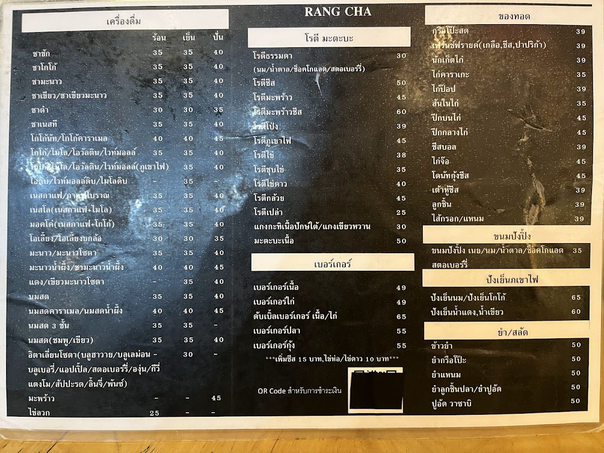 Menu Photo 10