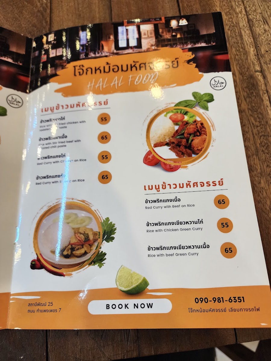 Menu Photo 4