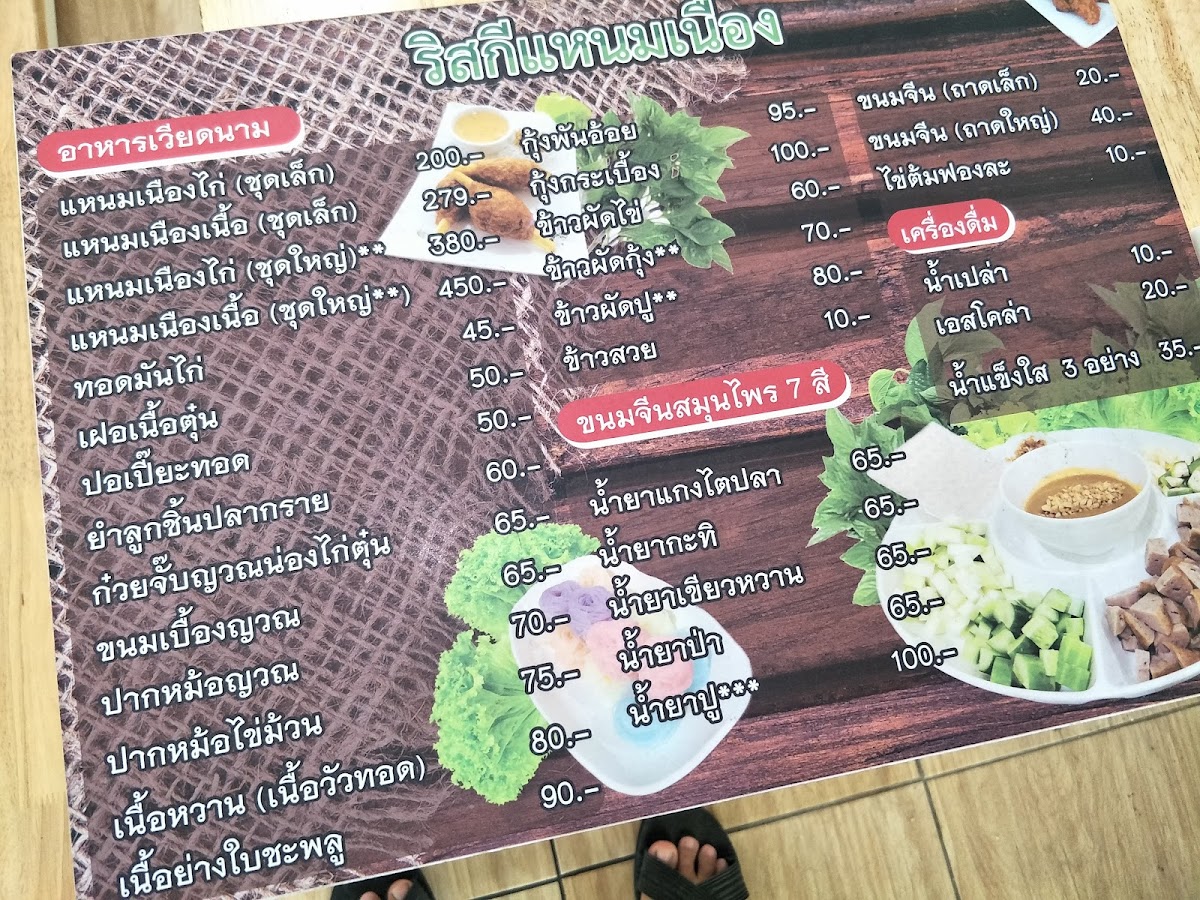 Menu Photo 9