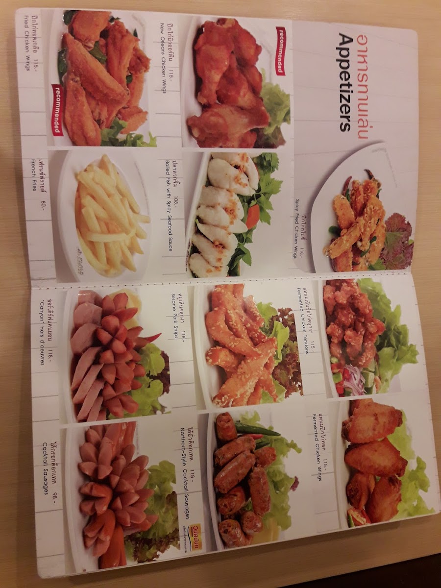 Menu Photo 7