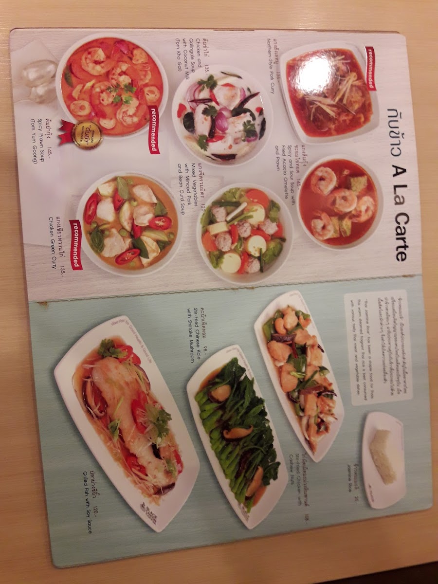 Menu Photo 8