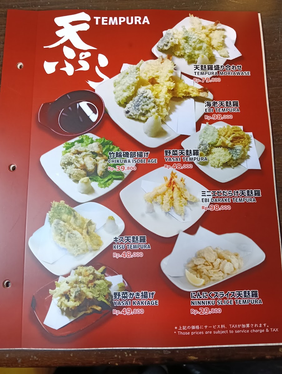 Menu Photo 10