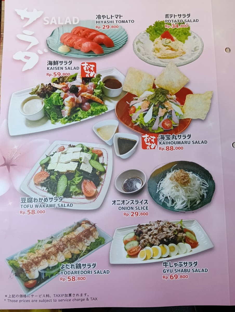 Menu Photo 2