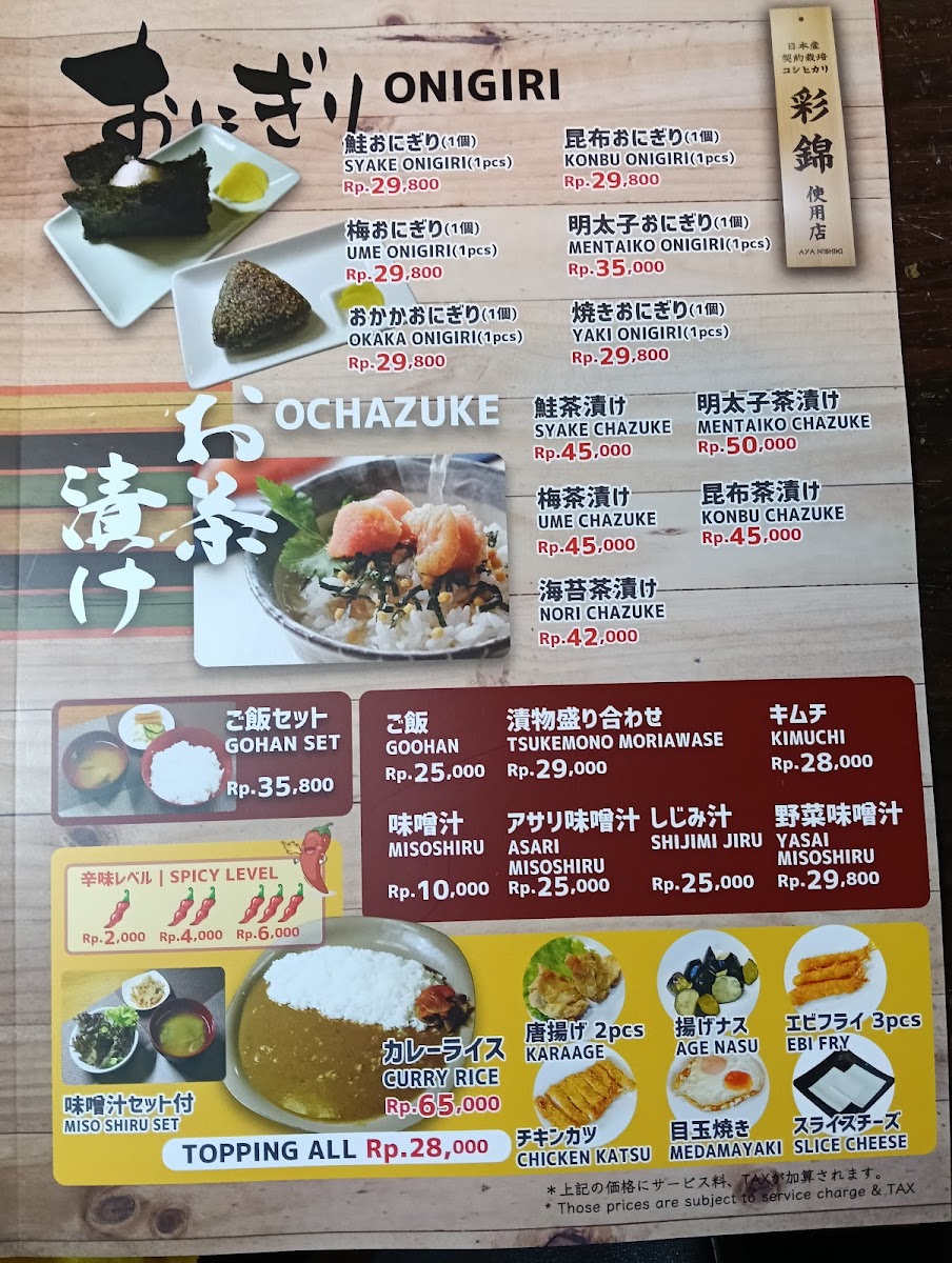 Menu Photo 3