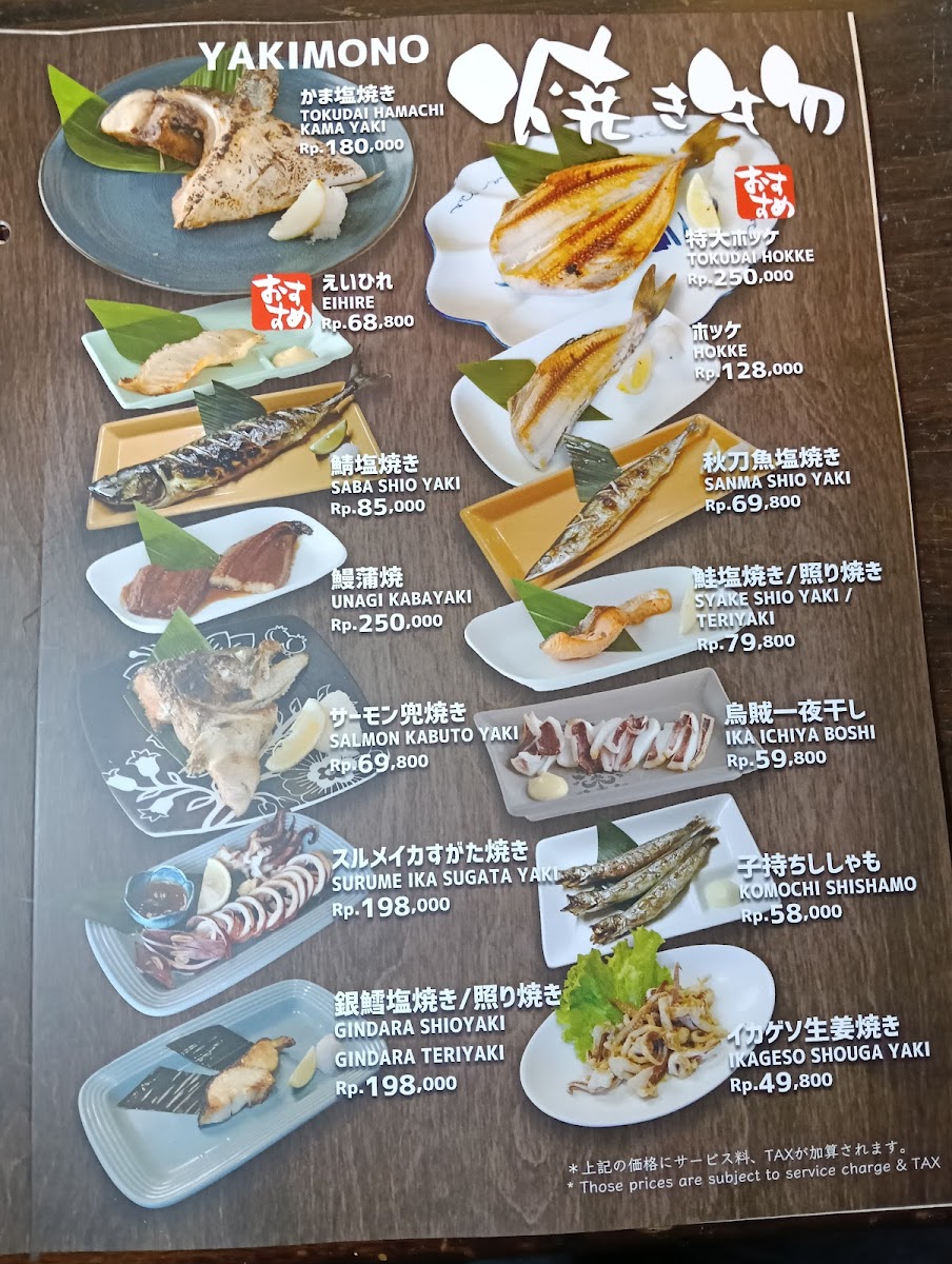 Menu Photo 4